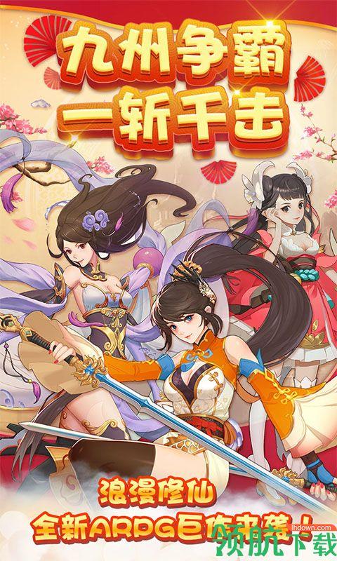 狂神经典版  v1.0.0图5