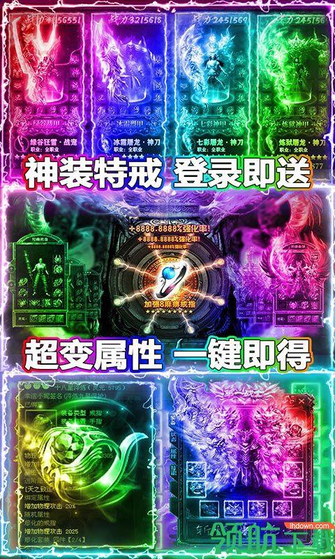 沙城之战送千元充值版  v1.0.0图2