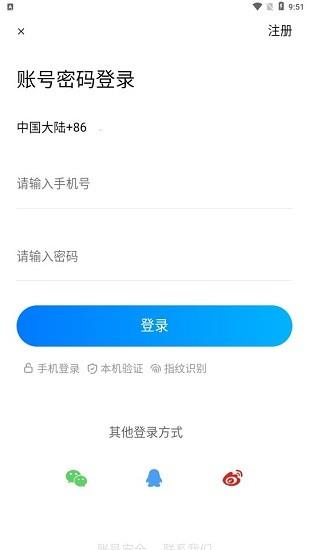 小镇通