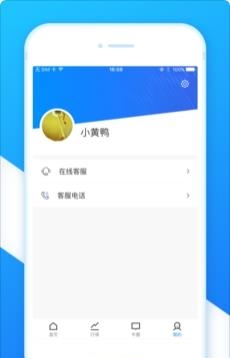 小牛智投  v1.3.0图1