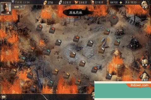 三国战天下九游版  v1.2图5