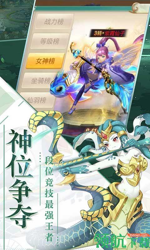 刀锋之刃飞升版  v2.0图1