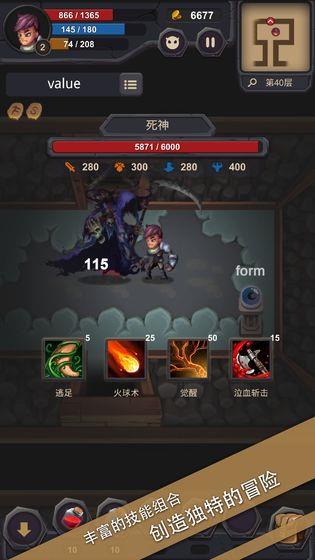 单词城堡破解版  v1.1.1图4