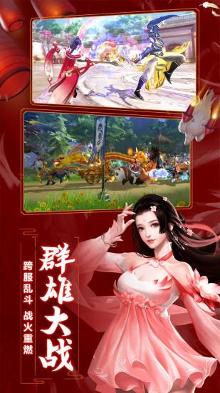 九州飞凰录安卓版