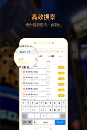 赢乾宝  v4.0.5.770图1