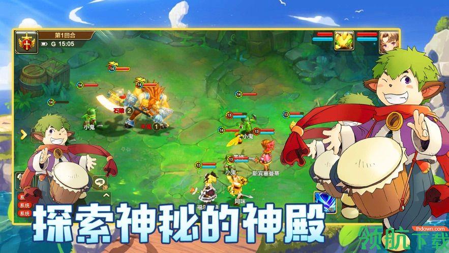 魔力宝贝怀旧版  v1.1图1