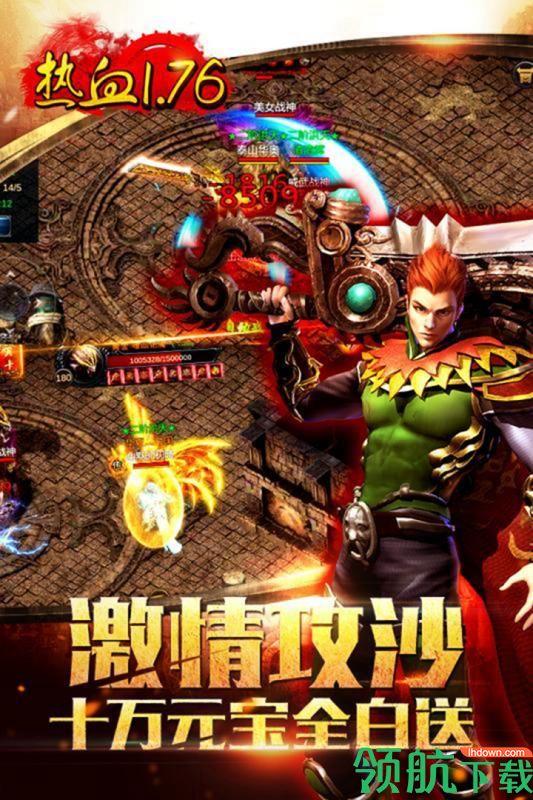 九龙朝九游版  v2.06图5