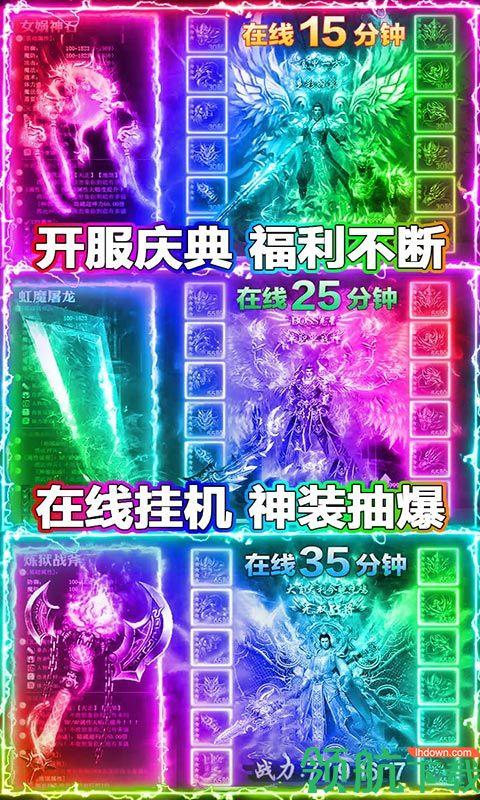 沙城之战送千元充值版  v1.0.0图1