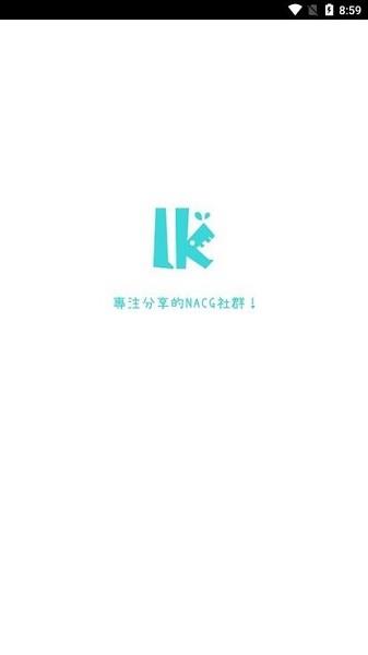 lk轻之国度轻小说  v0.11.50图2