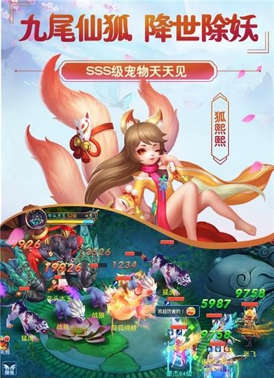 菲狐倚天情缘安卓版  v1.0.8图1