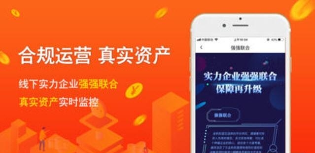 金秋财富  v1.0.2图4