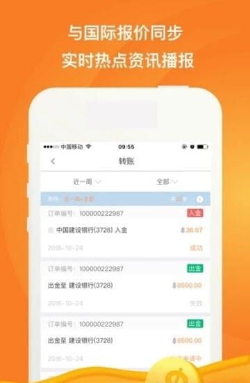 道普金服  v1.0图3