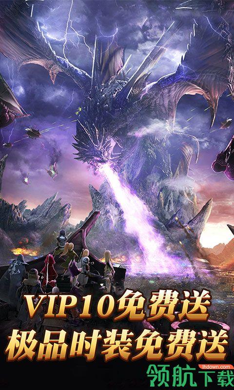 热血武魂诸神版  v0.5.85.0图3