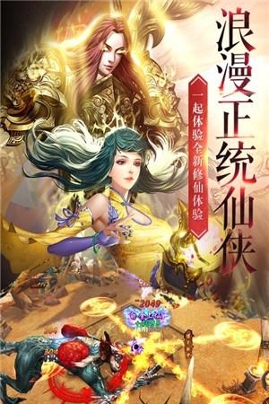血灵诀安卓版  v1.0.0图5