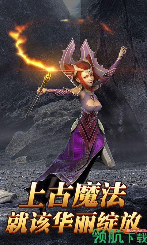 热血武魂诸神版  v0.5.85.0图4