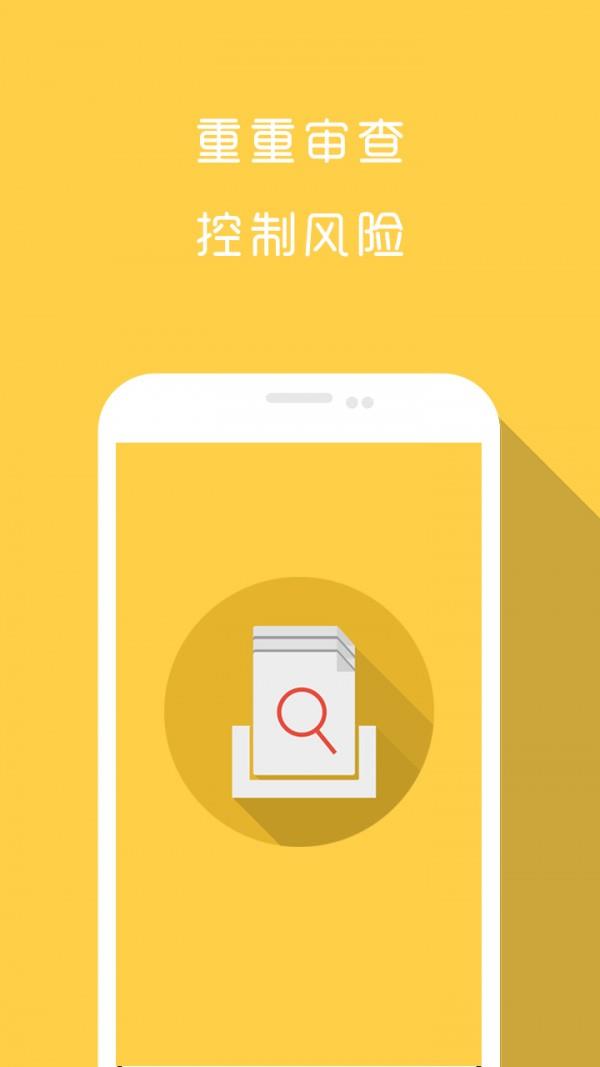 城满财富  v3.3.0图4