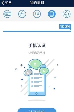 月光蓝卡  v1.2.3图4