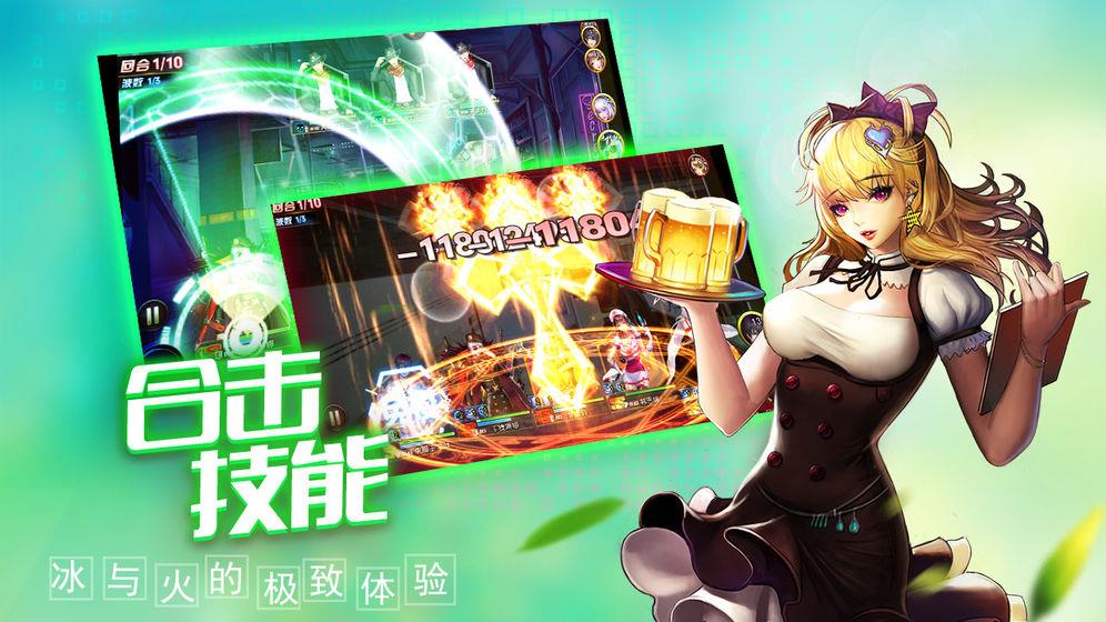 女神危机九游版  v3.8图5