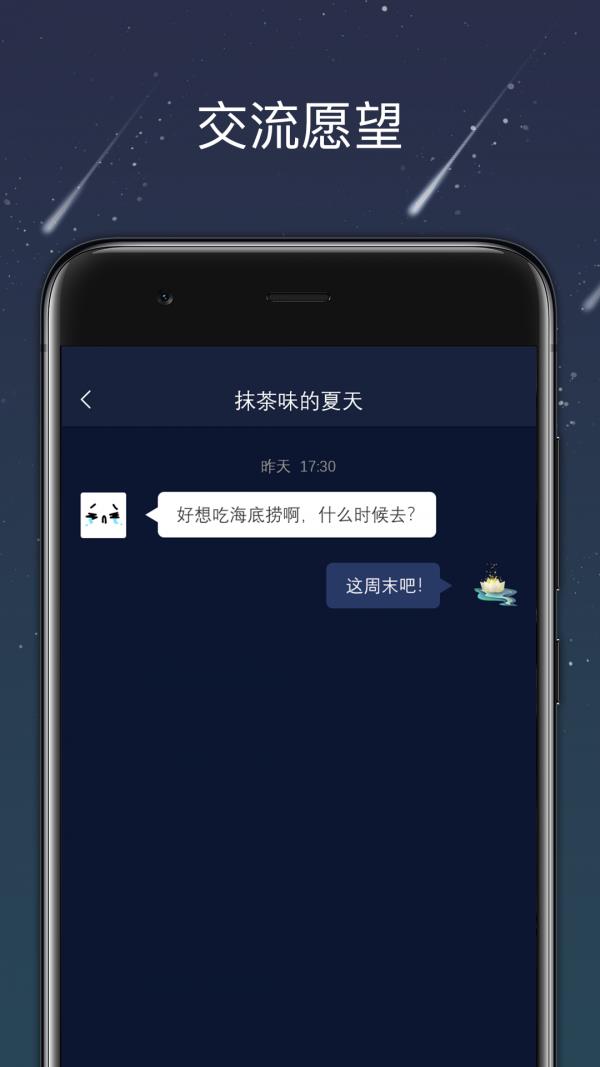 丁神  v1.0.0图3