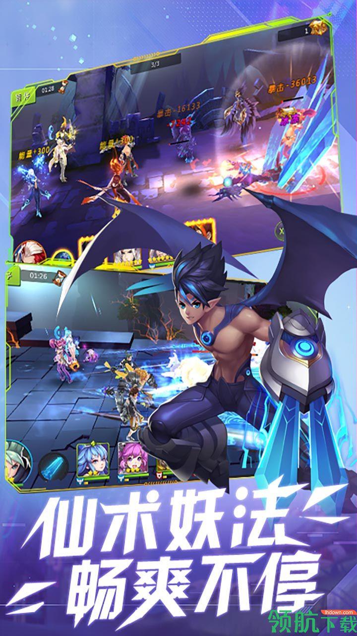 封魔录斩妖BT版  v1.0.0图2