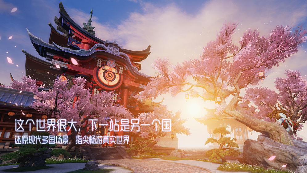 龙族幻想安卓版  v1.2.2图1