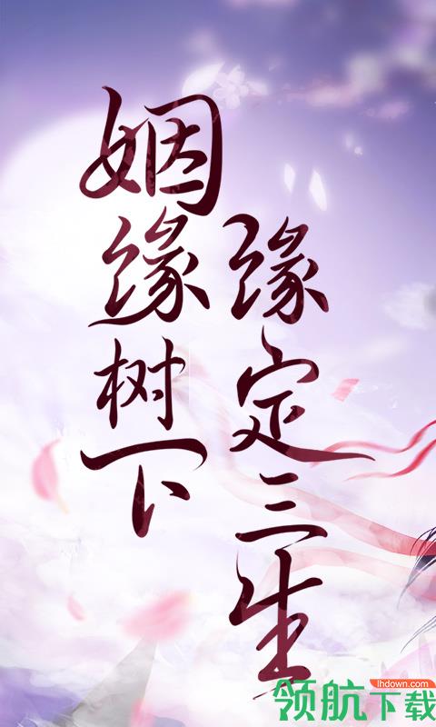 剑凌苍穹BT版  v1.0.0图1