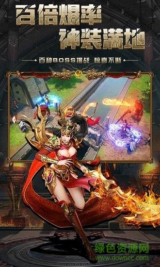 传奇刀刀暴击版  v1.0.0图3