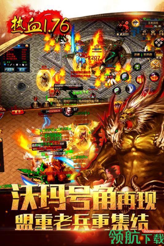 九龙朝九游版  v2.06图2