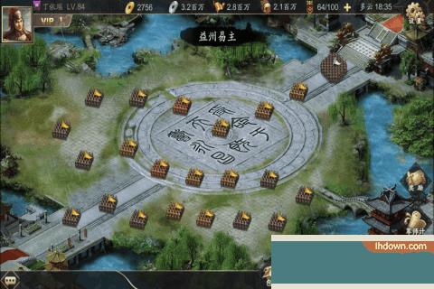 三国战天下九游版  v1.2图3