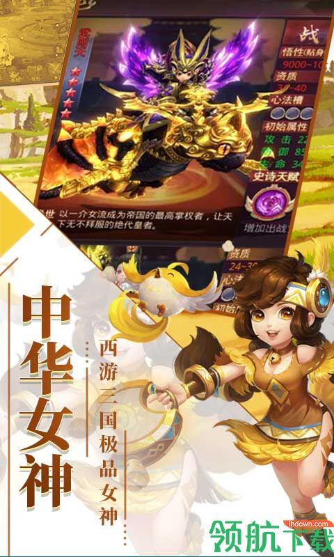 刀锋之刃飞升版  v2.0图5