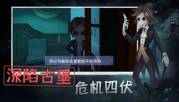 恐怖躲猫猫最新版  v2.2图3