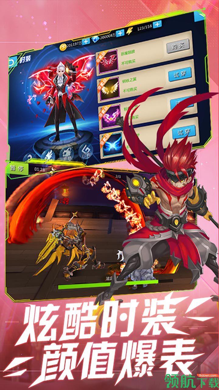 封魔录斩妖BT版  v1.0.0图3