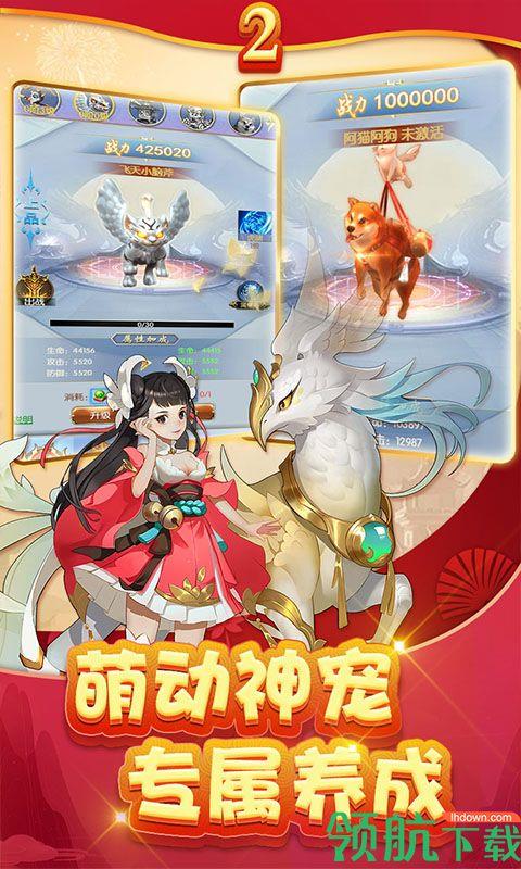 狂神经典版  v1.0.0图2