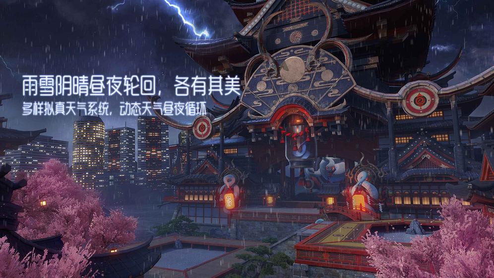 龙族幻想安卓版