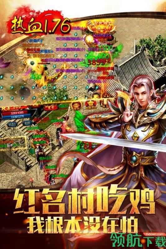 九龙朝九游版  v2.06图1