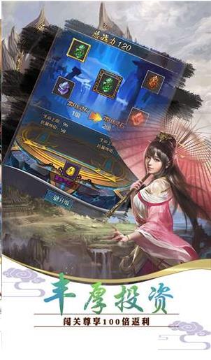 五鼠闹东京星耀版  v1.0.0图4