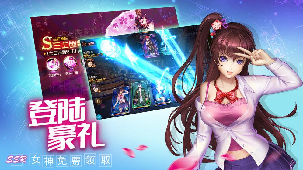 女神危机九游版  v3.8图1