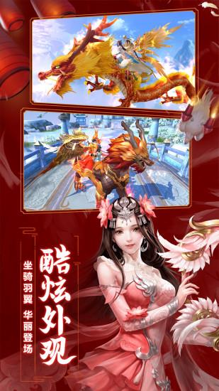 九州飞凰录安卓版  v1.53.33图4