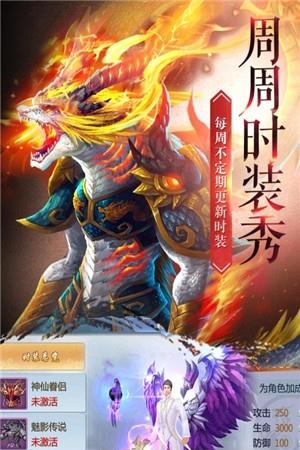 血灵诀安卓版  v1.0.0图1
