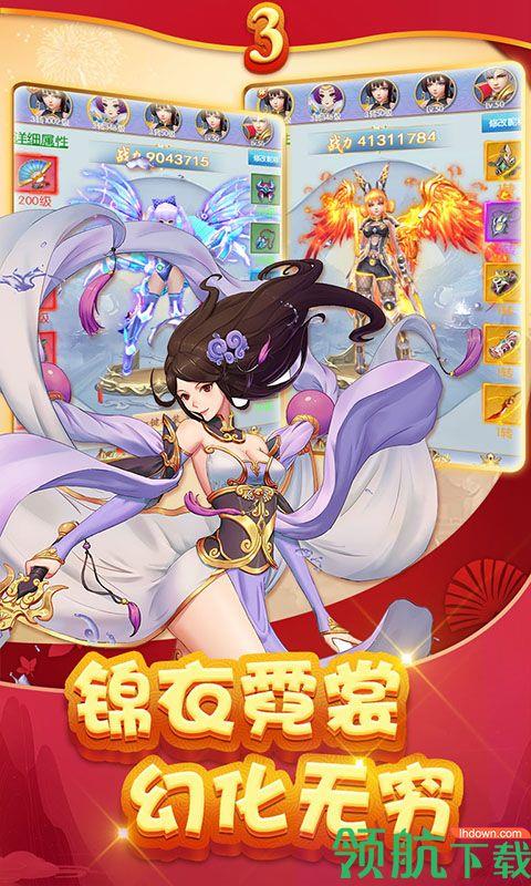 狂神经典版  v1.0.0图3
