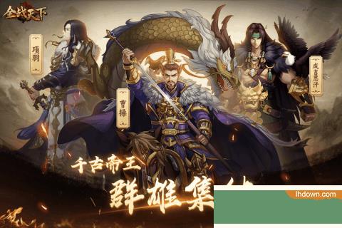全战天下九游版  v1.0.31图5