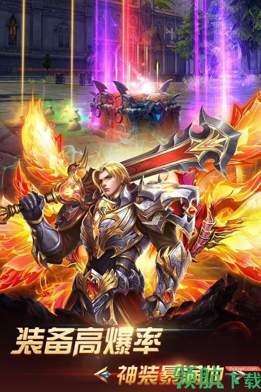 正义荣耀九游版  v1.1.1图2