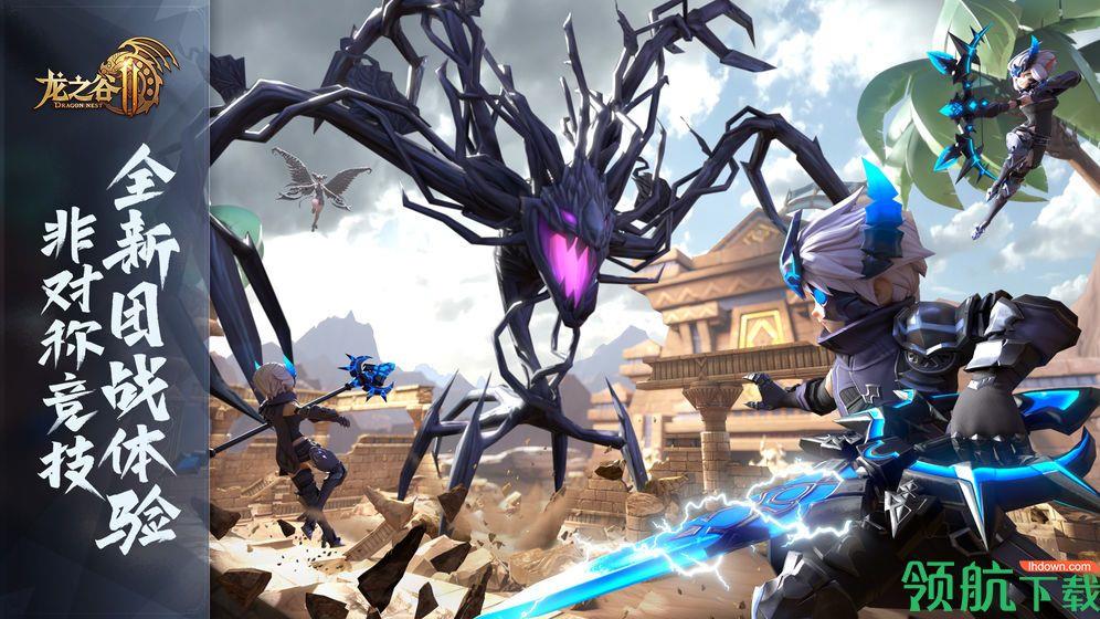 龙之谷2公测版  v1.2.14图5