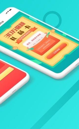 创利保  v2.6.1图1