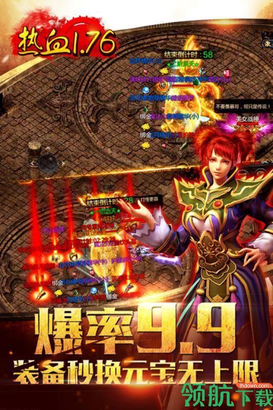 九龙朝九游版  v2.06图3