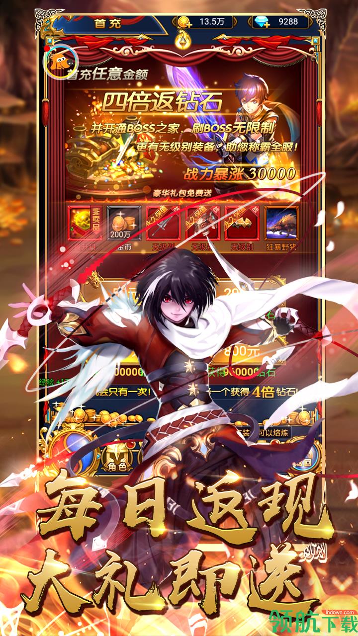 摩卡猎人福利版  v1.0.0图5