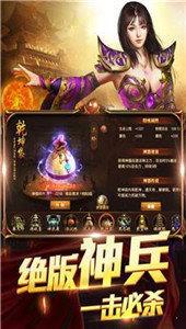 七煌沉默高爆版  v1.0图3