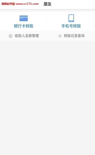 遂心如E  v2.0.5图3