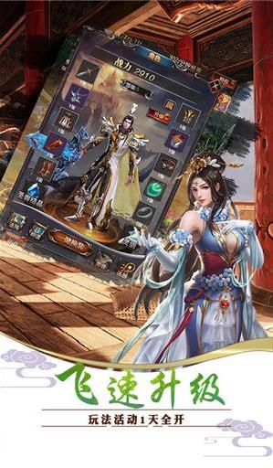 五鼠闹东京星耀版  v1.0.0图1