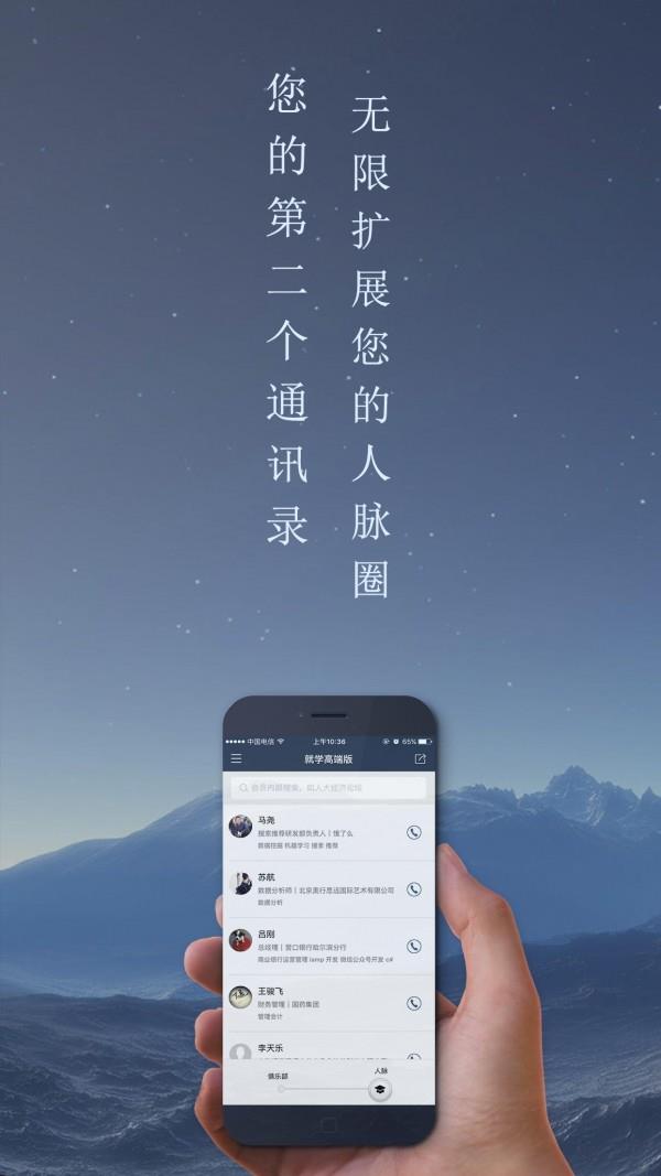 财神网  v2.42图1